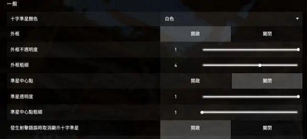 无畏契约国服