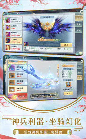 剑舞九天红包版截图0