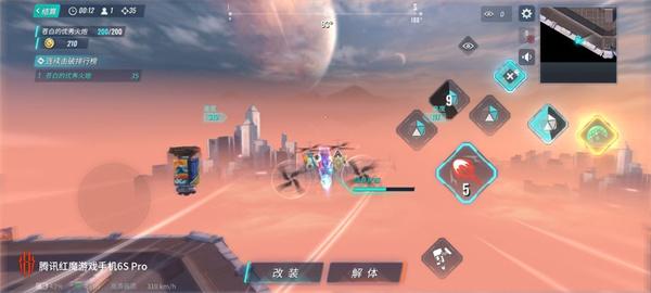 重装上阵网易版