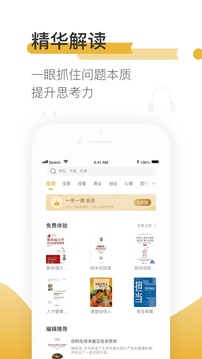 一书一课.jpg