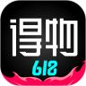 得物(毒)官方版