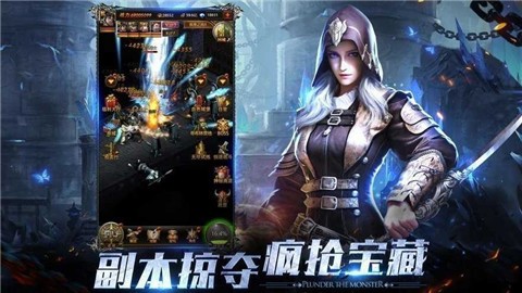 天使之战MU怀旧版  v1.3.2308