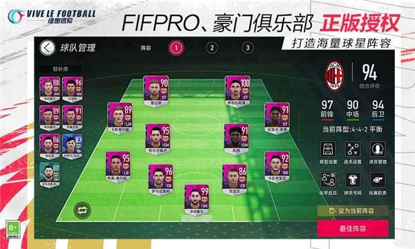 绿茵信仰共研服  v3.0.0