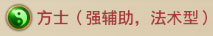 铁杆三国官方正版