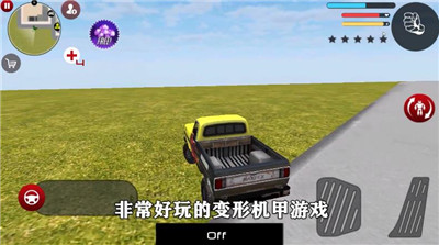 装甲战斗之王手游