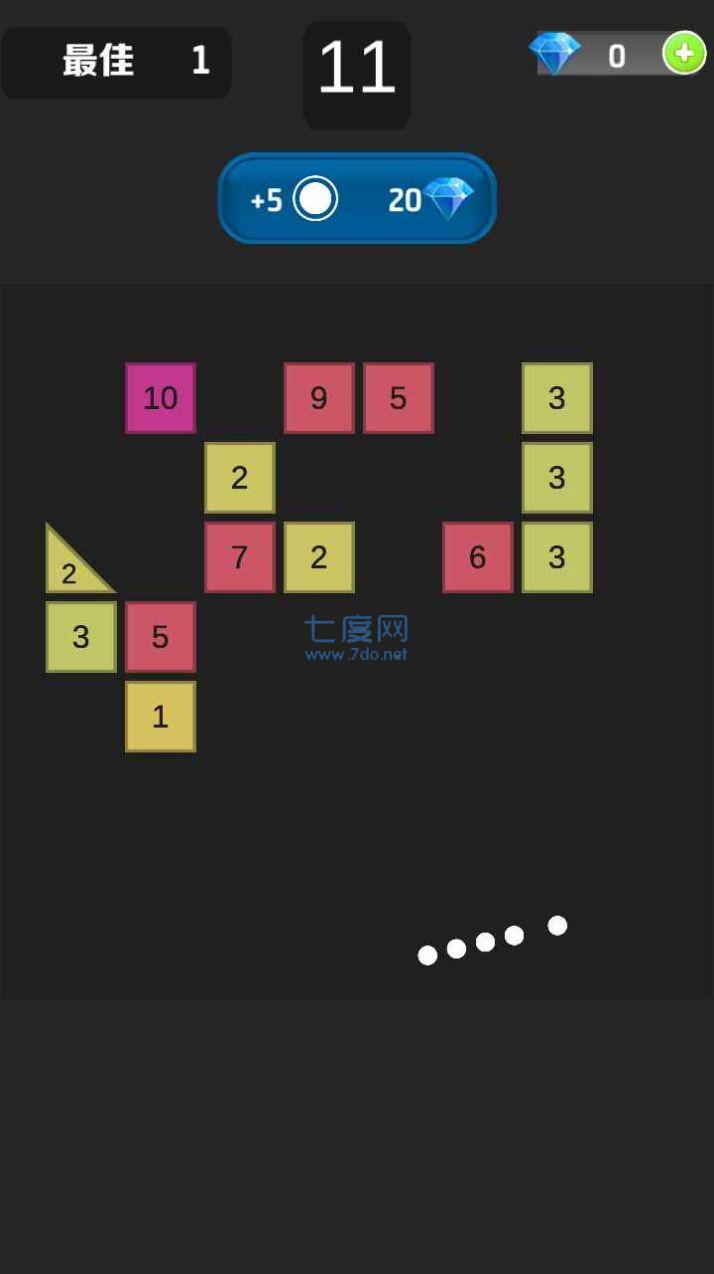 球球物理弹截图0