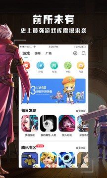 酷酷跑最新版本2024