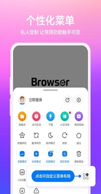 水晶浏览器.jpg