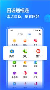 美篇2022