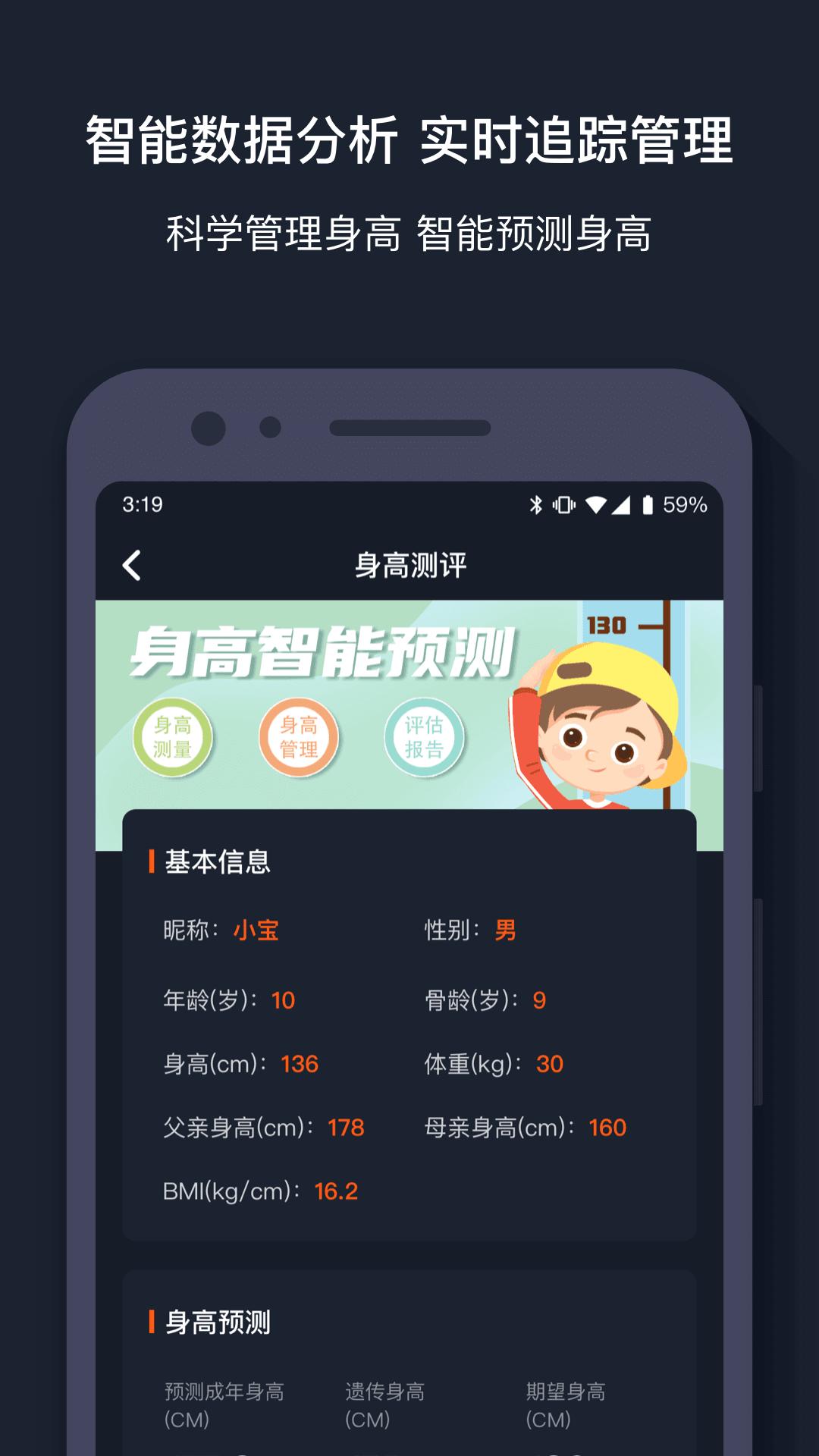 萝卜运动.png