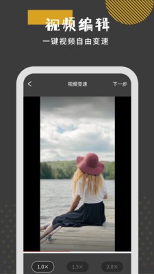 无限投屏神器截图1