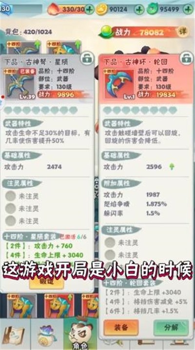 指尖射手最新版截图0