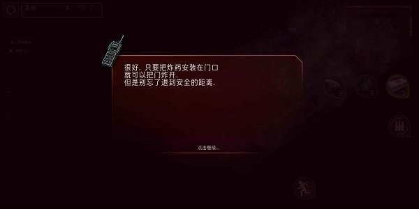 孤胆枪手手机安卓版 v1.0.6