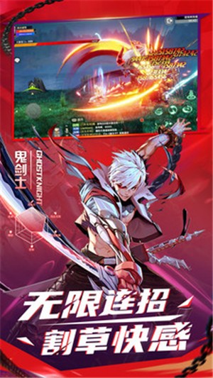 神陵武装手游截图2