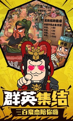 桃园大乱斗 2024-06-25 15:08