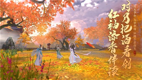 剑影风云录  v1.3.8