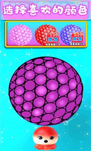 宝宝史莱姆橡皮泥.png