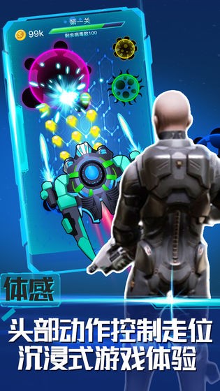 消除病毒截图0