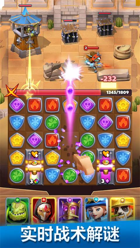 破咒王者最新版(Puzzle Breakers)截图1