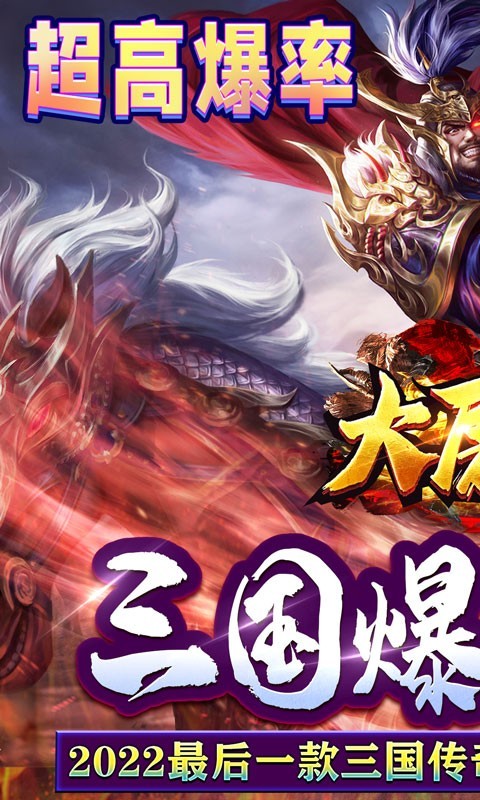 大屠龙最新版  v1.0.0