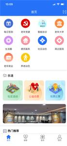 云众智养