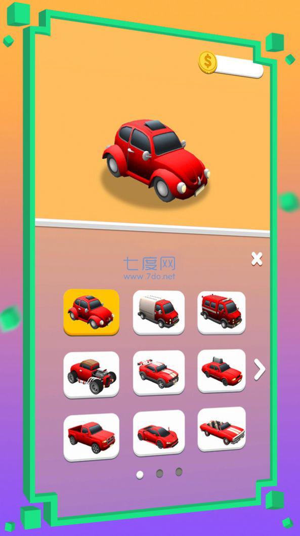 让我上车游戏截图2