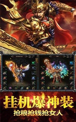 传奇三通单职业 2024-06-25 15:08