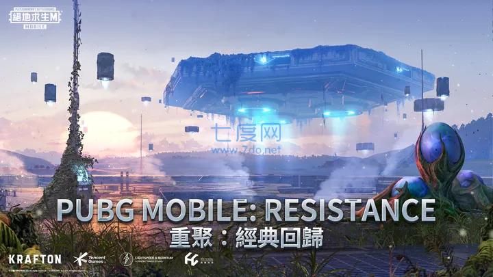 地铁逃生2.6版本截图1