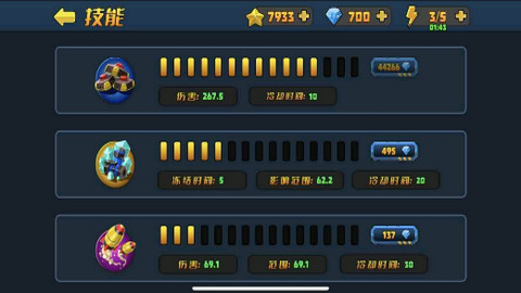 小镇危机截图0