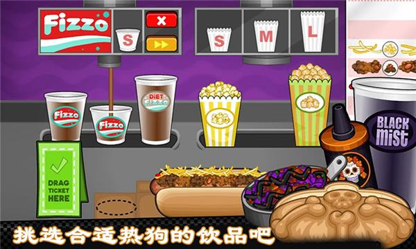 老爹热狗店togo正版中文  v1.0.3
