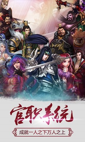 卧龙出世最新版