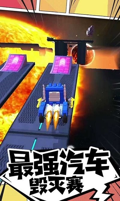 我的车会后空翻.jpg