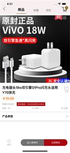 名品世家商城