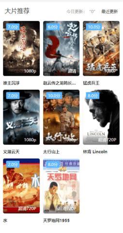 朕杨影屋APP免费版图片1