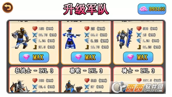 史诗战斗模拟器2 v1.4.10 安卓版