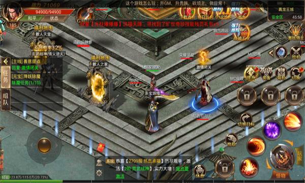 御龙狂刀手游官方版  v4.3.4