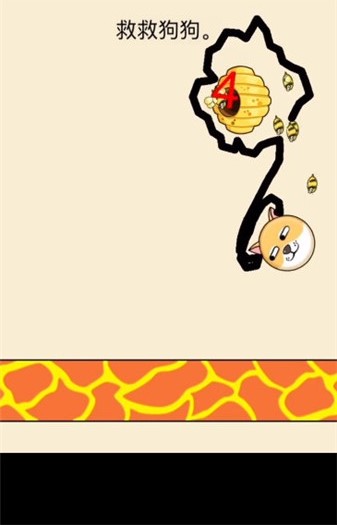 救救狗狗2