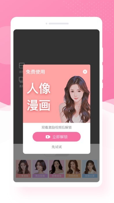 博尔思调色相机  v1.0.2