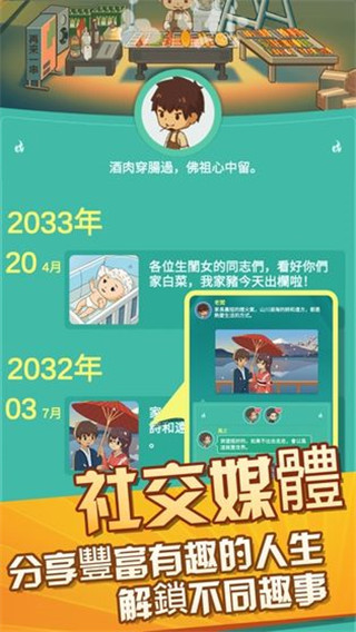 放置烧烤店无限钞票破解版 v1.8.10