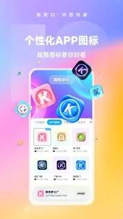 酷狗音乐app最新版