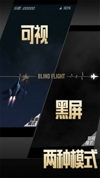 长空暗影 v3.1.5