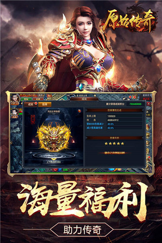 原始高爆版