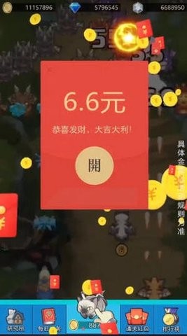 飞龙大乱斗红包版截图1