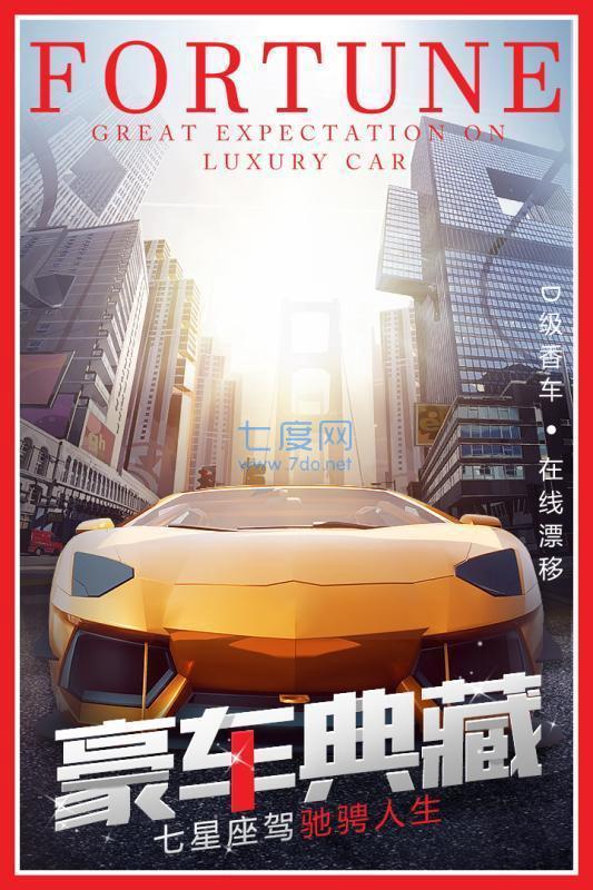 我是boss截图1