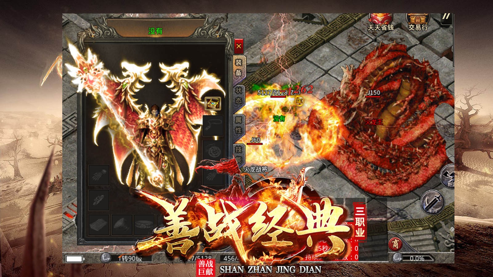 善战经典三职业 2023-07-05 17:41