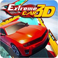 极限汽车驾驶3D