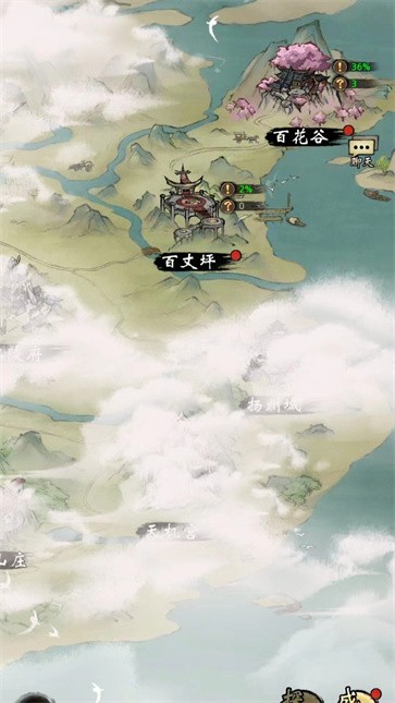 武林奇侠传截图0