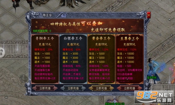 龙戒手游 v1.0.2 官方版