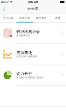 声网益课堂.jpg