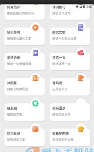 黑舟工具截图0